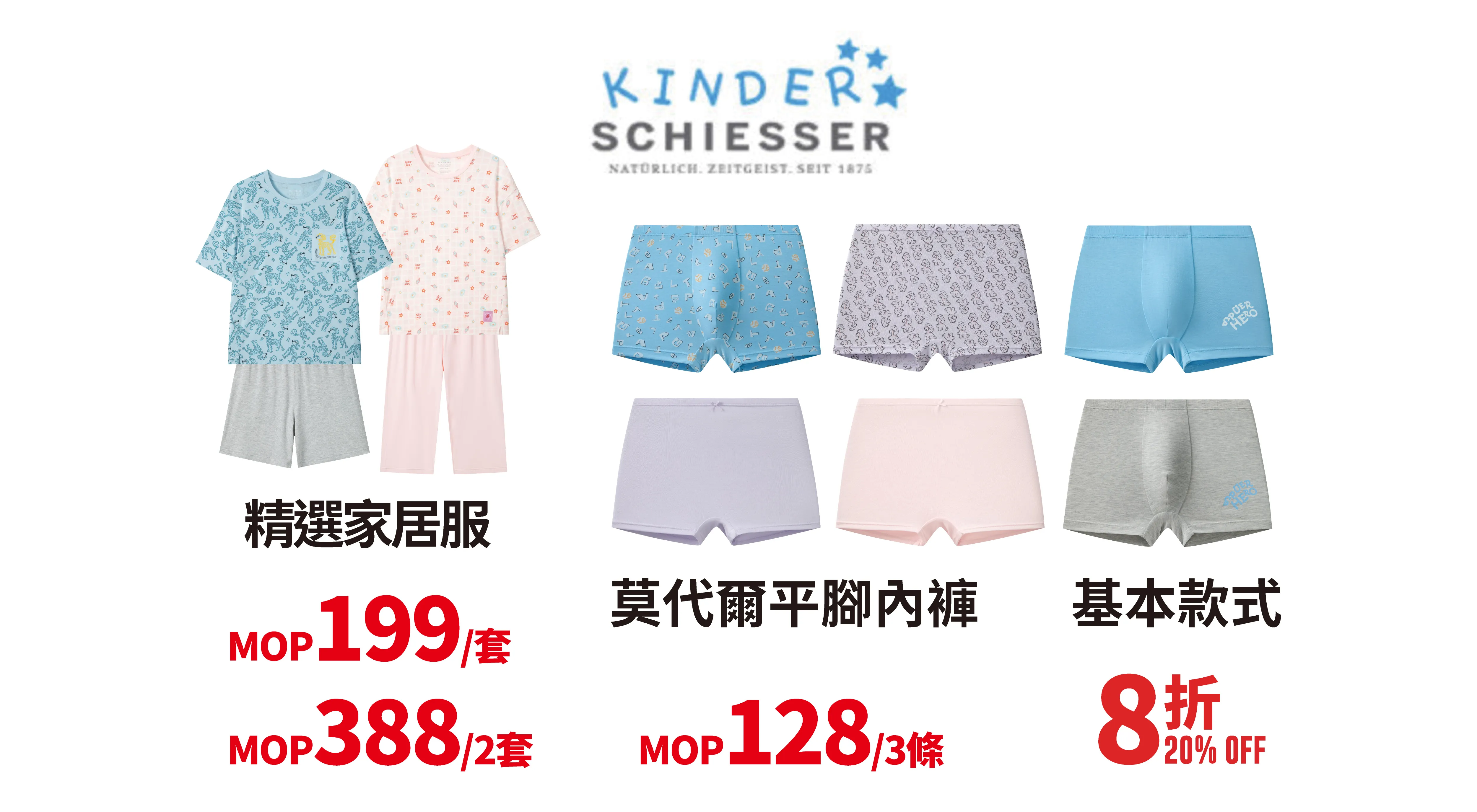 [Large]kid_underwear-4.webp